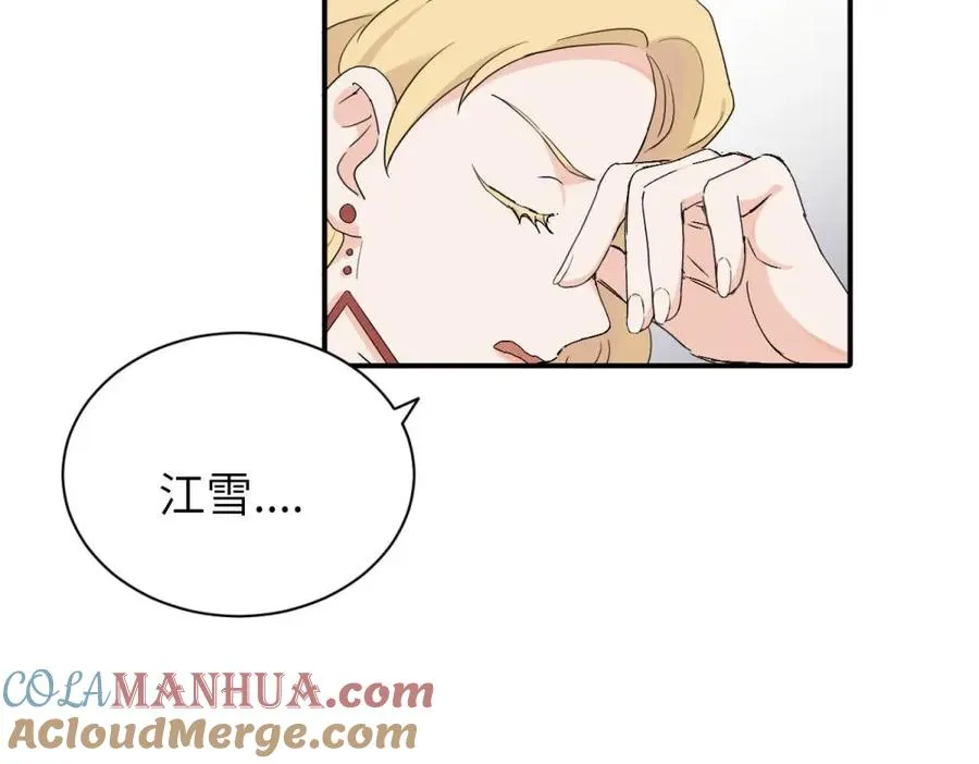 第二十二话 自食其果9
