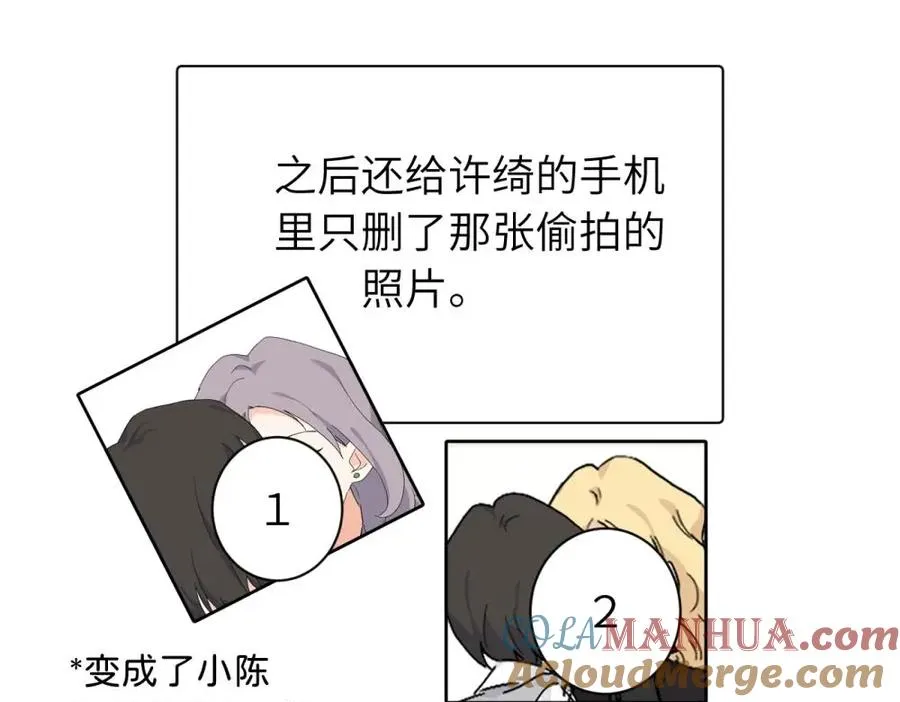 第二十一话 有意见吗60