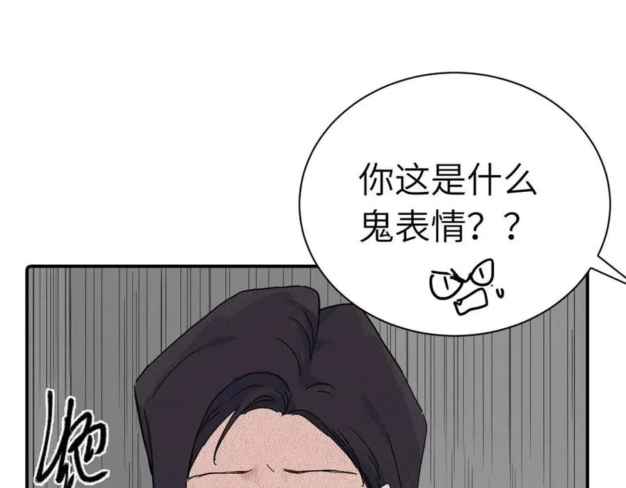 第二十六话 江雪的弱点？26