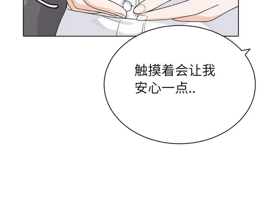 第十六话 你想11