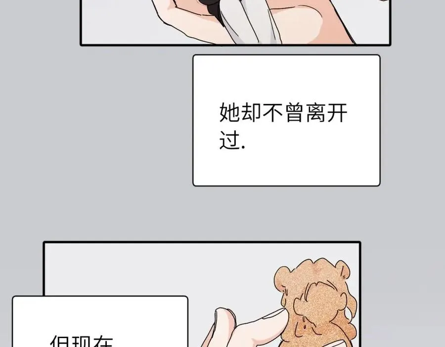 二十五话 试图挽回17