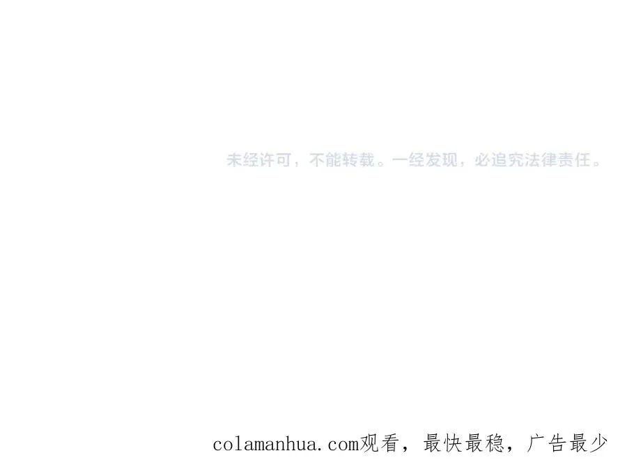 第六话 难道是？67