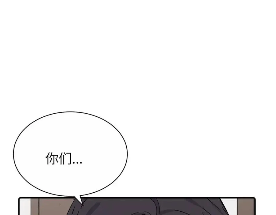 第二十七话 会哭的女人最好命16