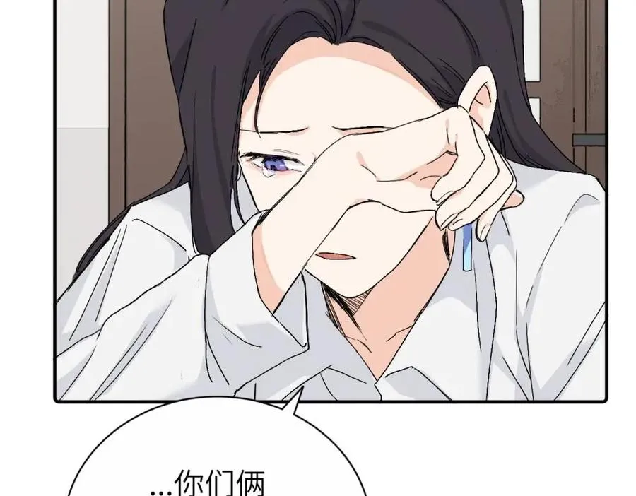 第二十七话 会哭的女人最好命26