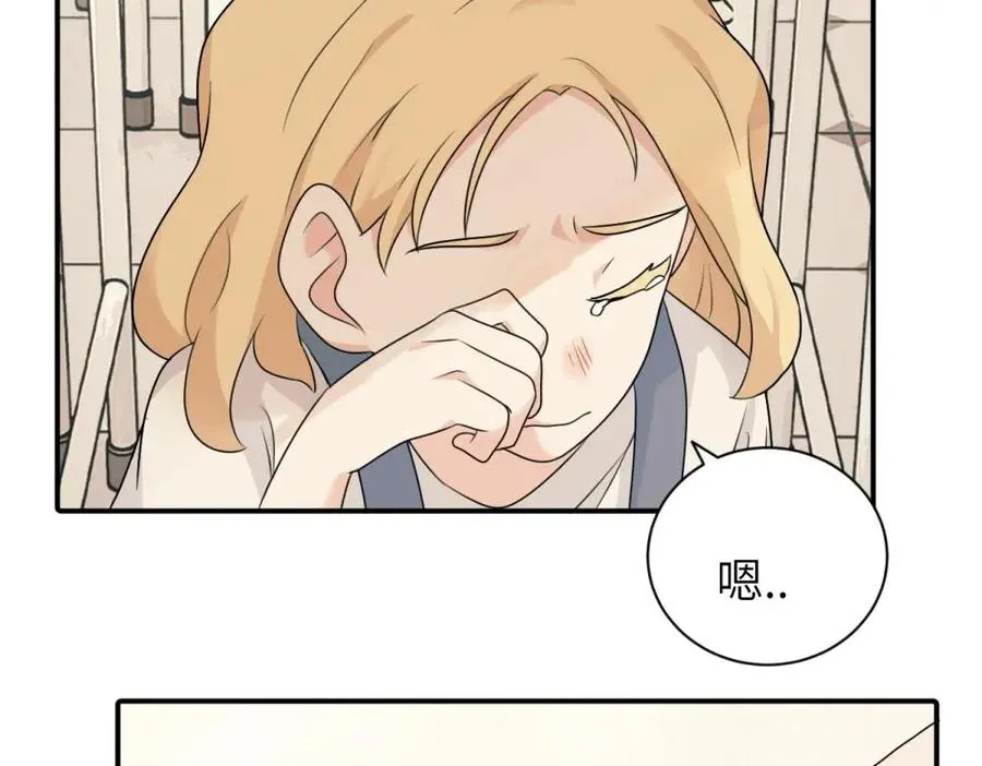 第十话 想多了解一下她44