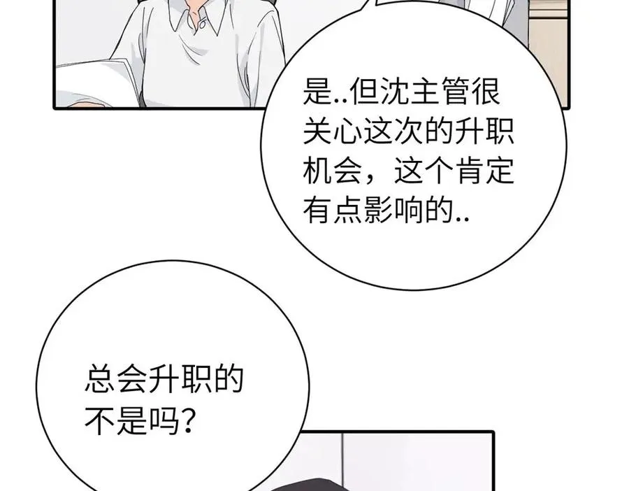 二十三话 让开25