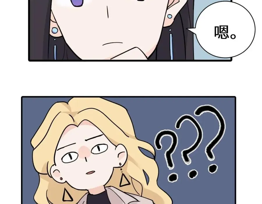 第七话 嗯。65