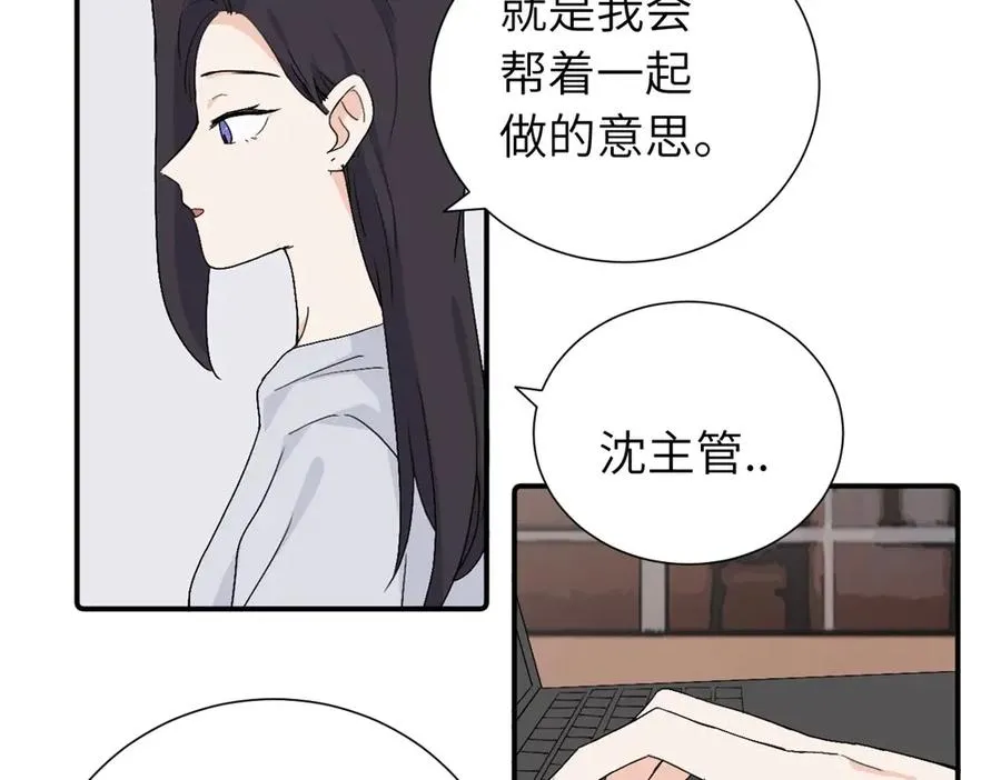 第三十九话 要是你感到抱歉32