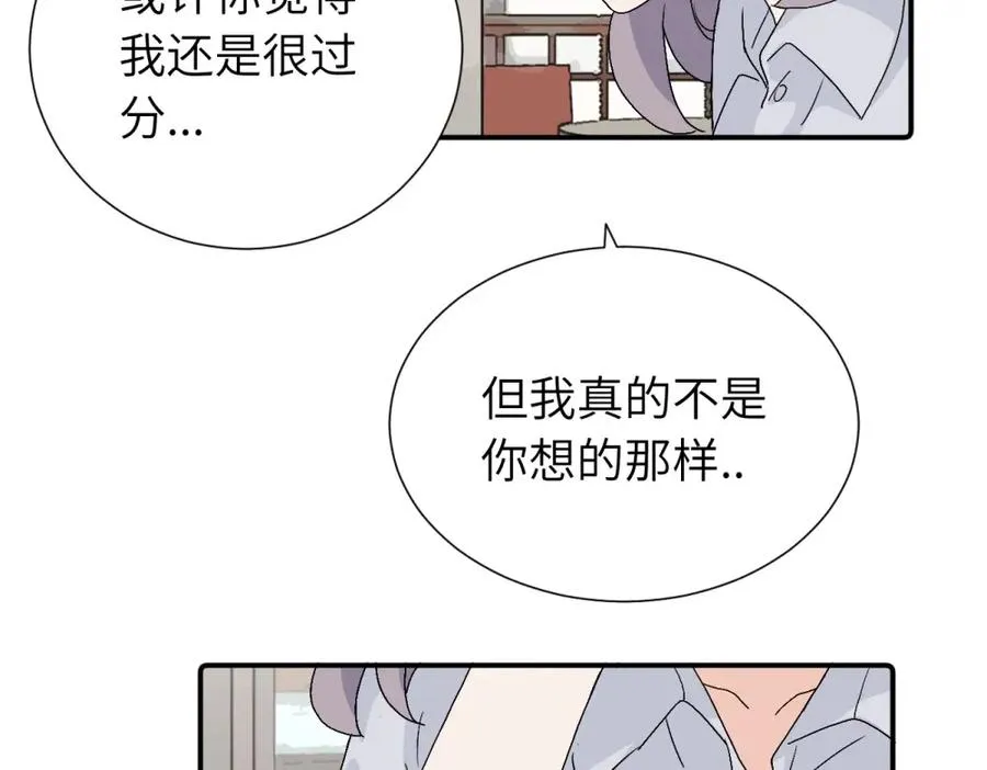 第三十二话 活该（副线）44