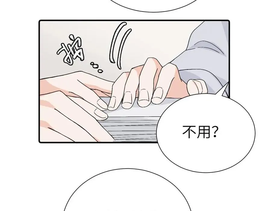 第三十九话 要是你感到抱歉38