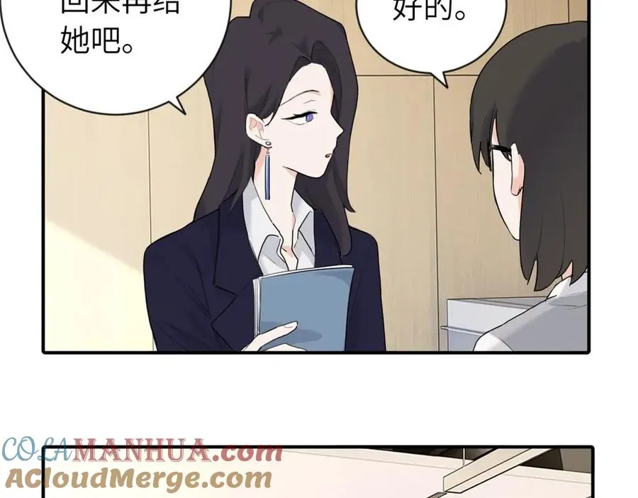 第四话 反正也没说18