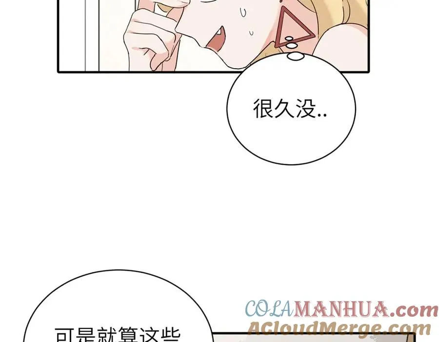 第十八话 离谱48