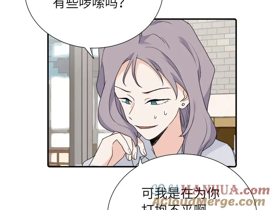第三十二话 活该（副线）6