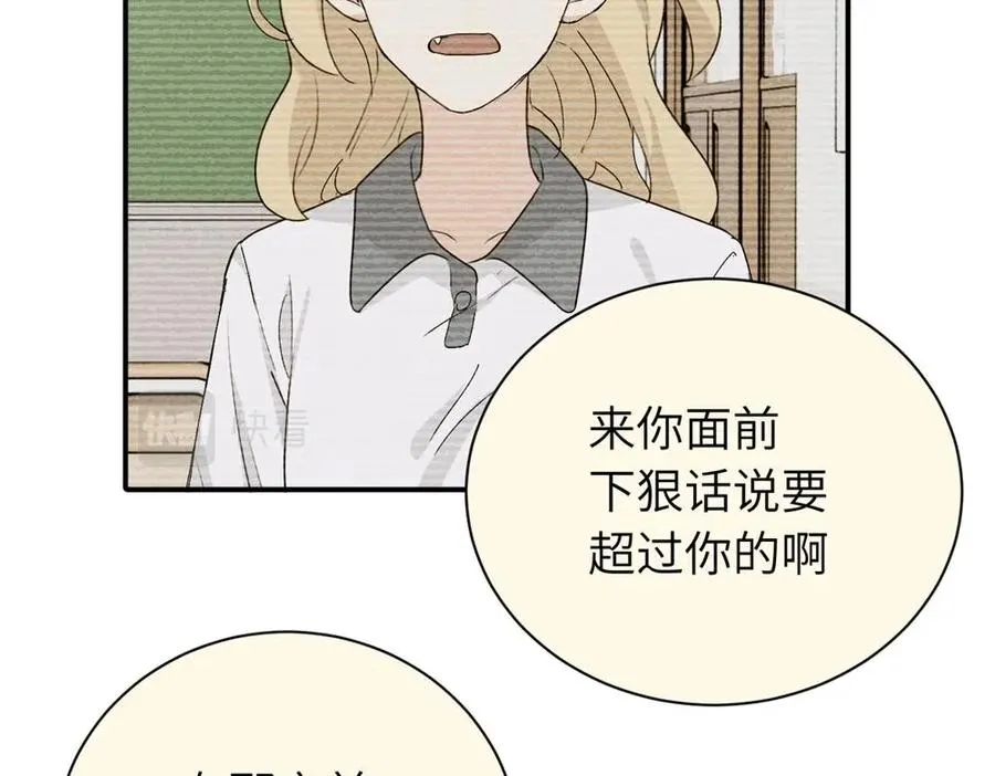 第二十二话 自食其果23