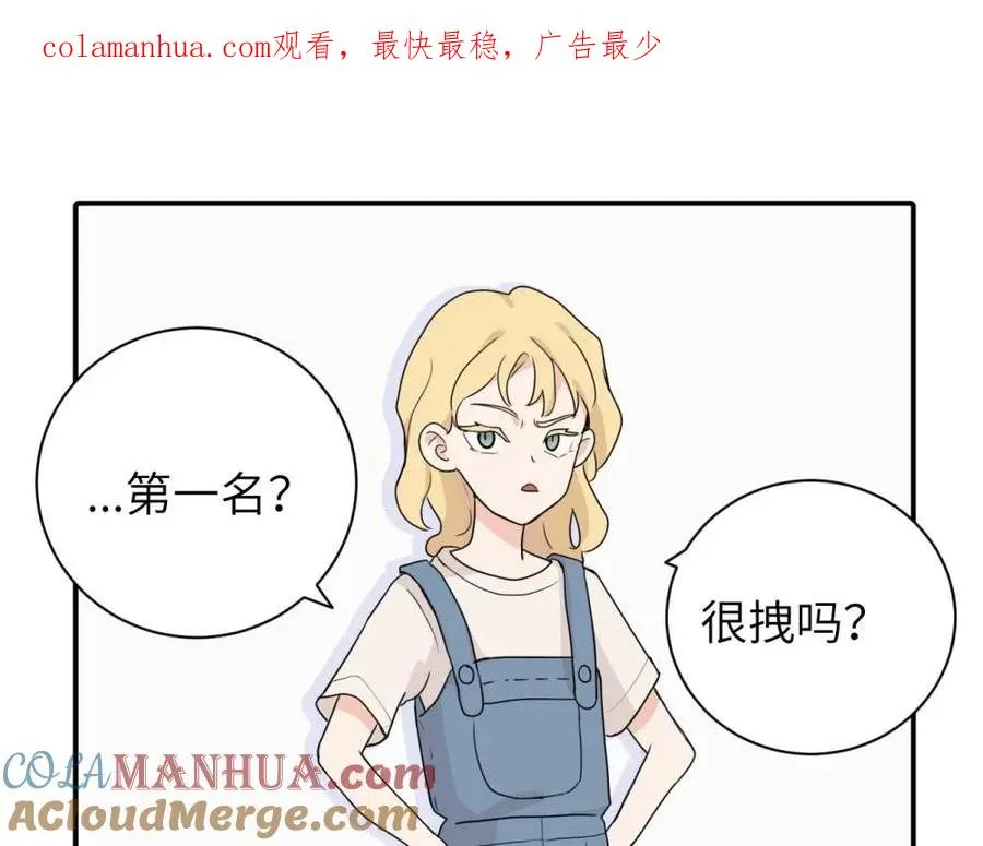 第三话 还挺有趣的0