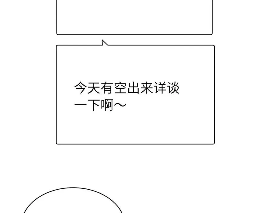 第十八话 离谱59
