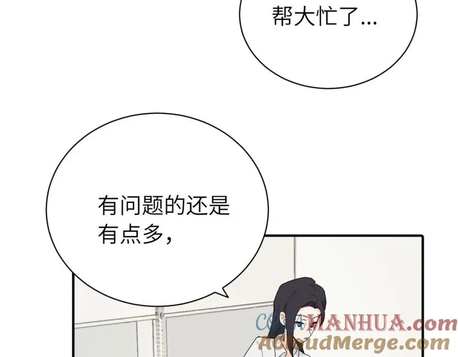 第十二话 你自己36