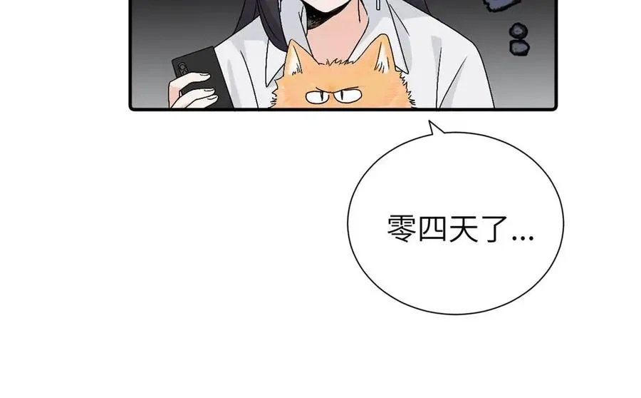 第三十五话 回来13