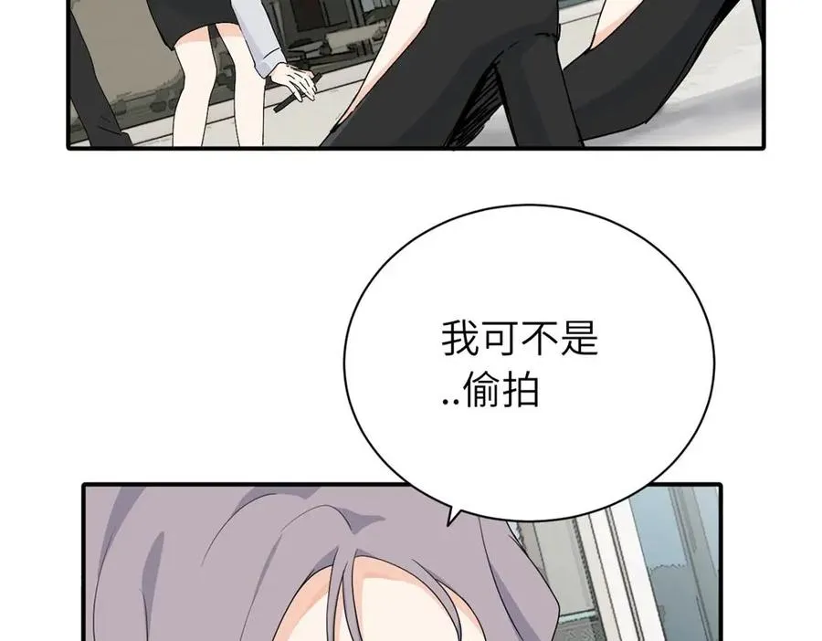 第二十一话 有意见吗16