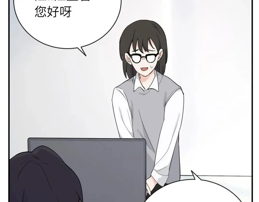 第四话 反正也没说38