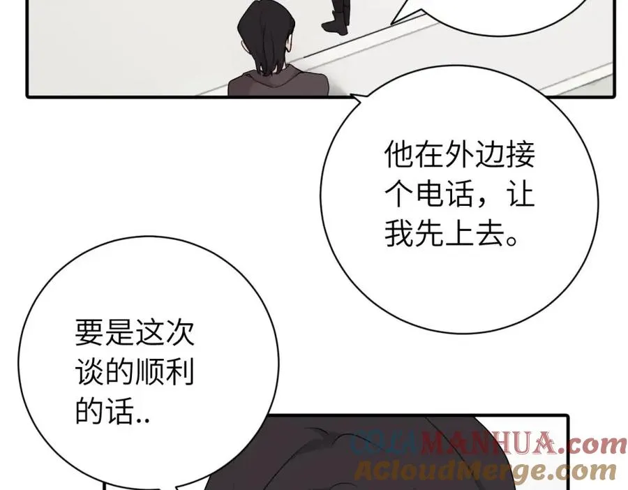 第十三话 各怀鬼胎24