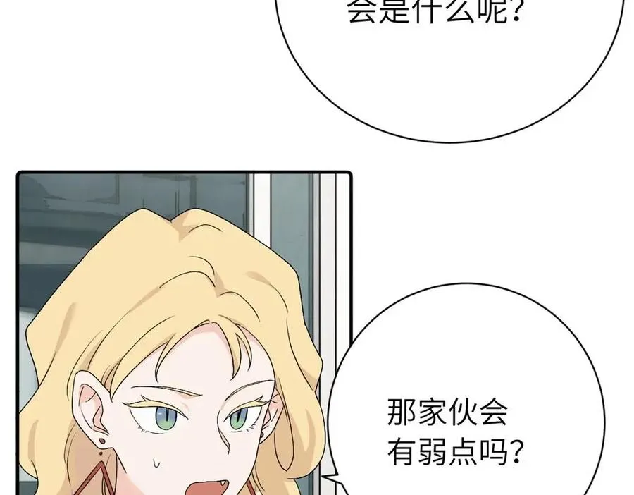 第二十六话 江雪的弱点？56