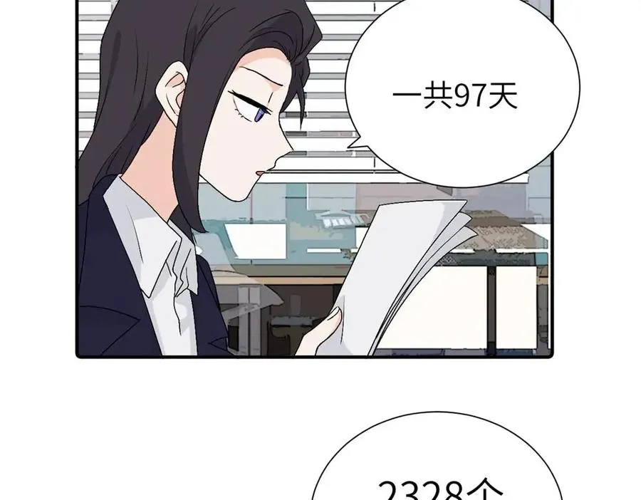 第三十五话 回来5