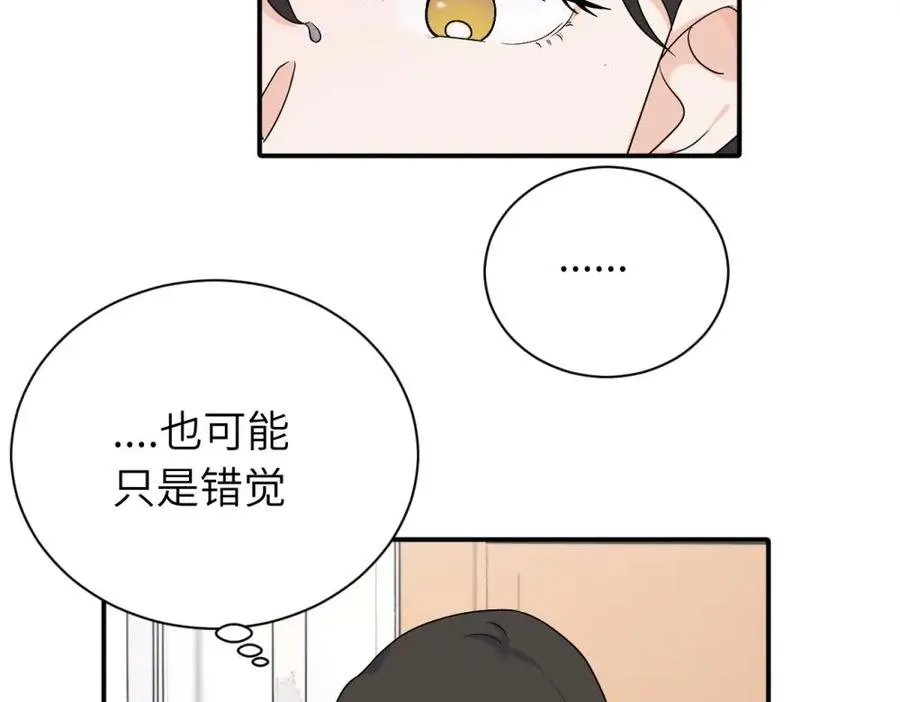 第十七话 感觉很好68