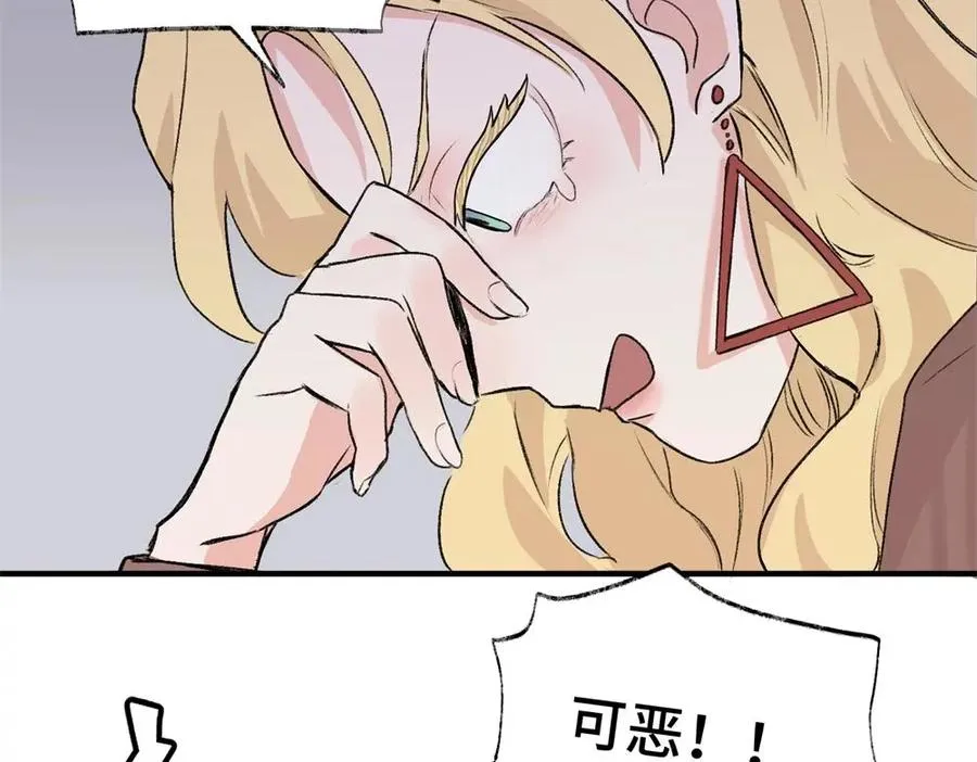 第一话 沈主管和江主管44