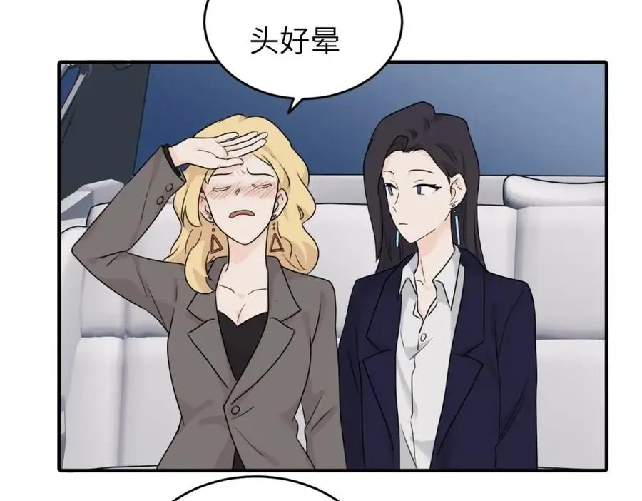 第五话 这次不了吗49