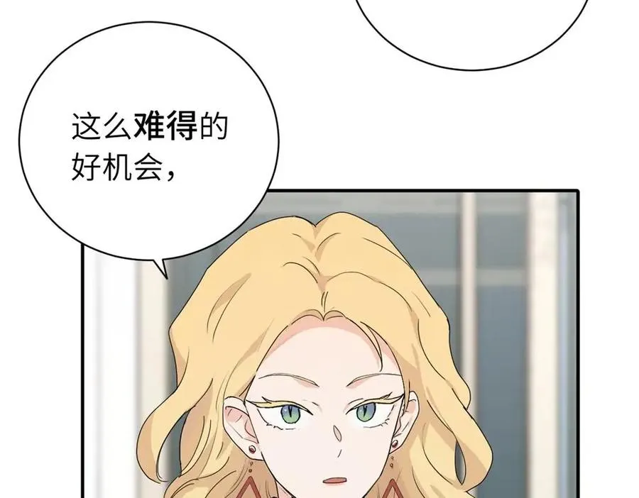 二十四话 外调？52