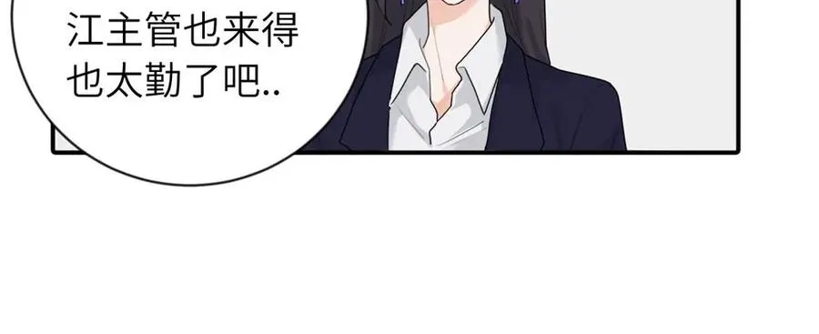 第四话 反正也没说23