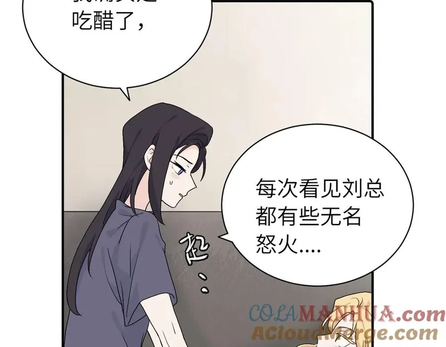 第三十话 非得这样吗12