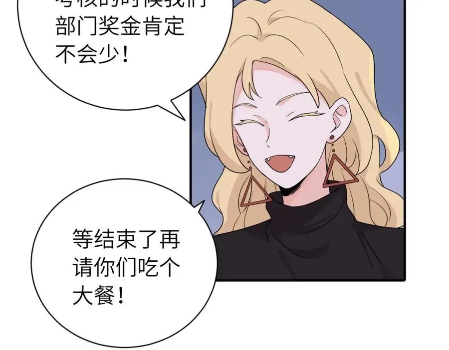第十九话 挑拨的人，敬佩的人49
