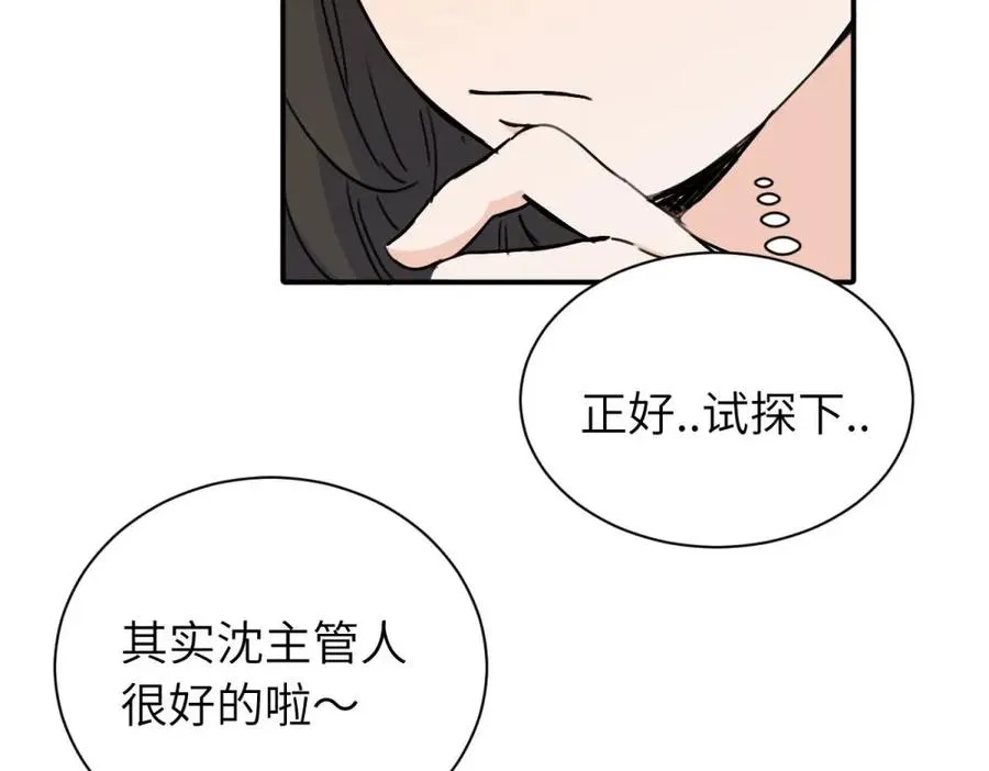 第十九话 挑拨的人，敬佩的人28
