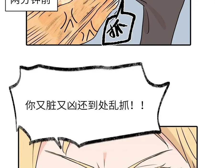 第三话 还挺有趣的50