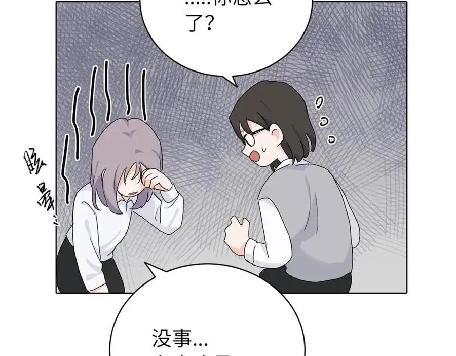 第十六话 你想64