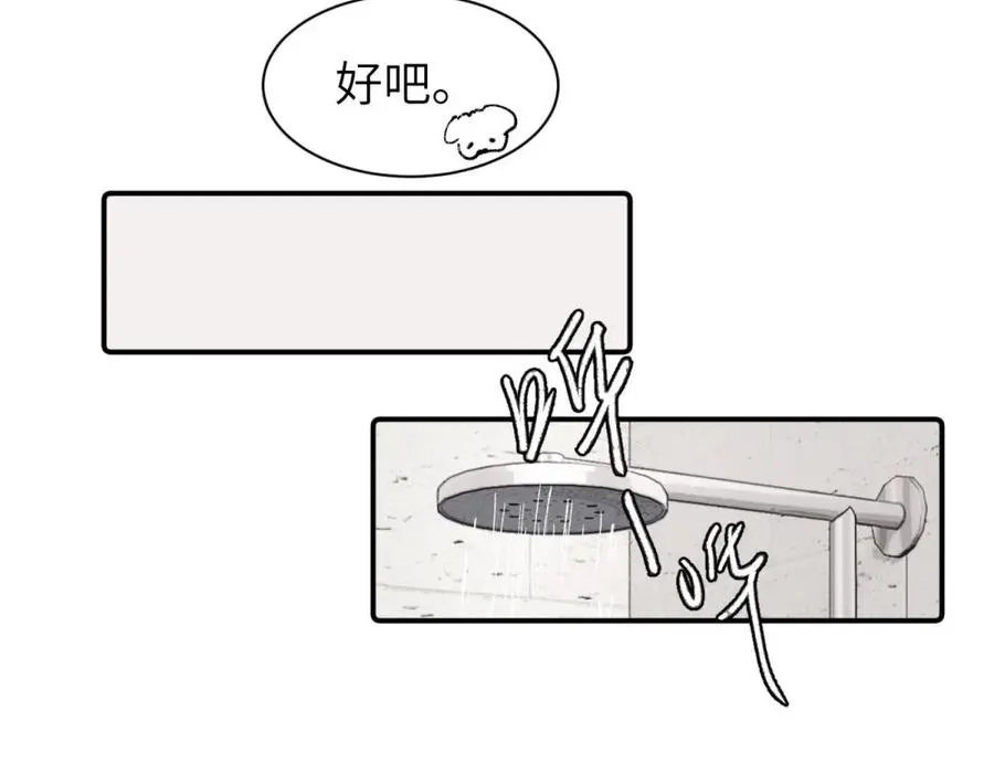 第二十八话 留宿23