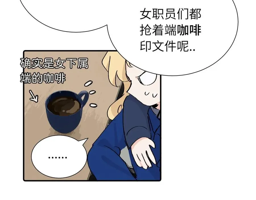 第四十二话 一直在一起的死对头（完结）17