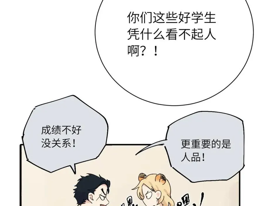 第十话 想多了解一下她8