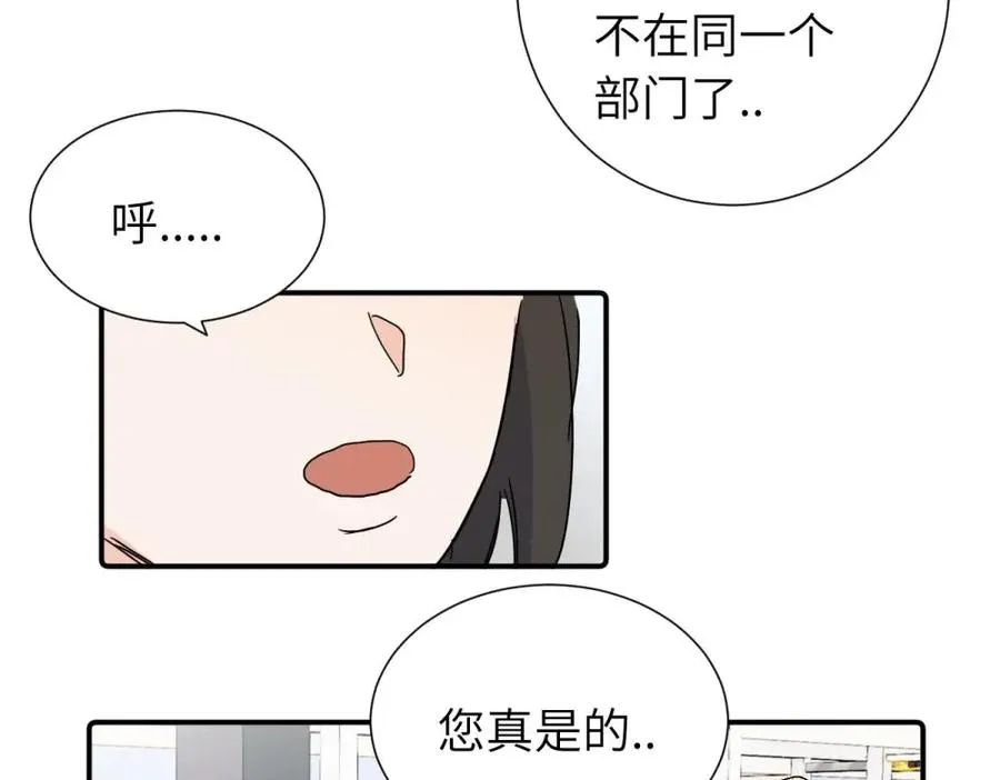 第三十一话 恶心？20