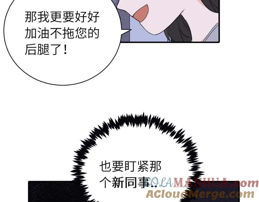 第十九话 挑拨的人，敬佩的人69