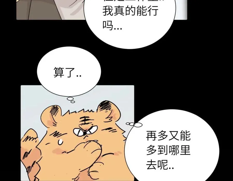 第三十五话 回来29