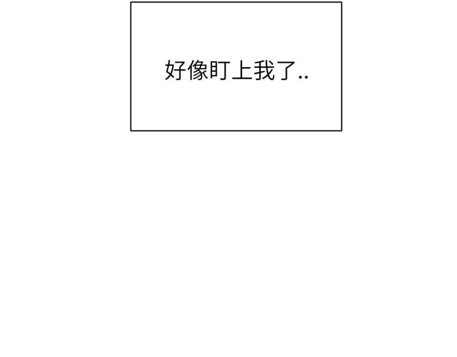 第十一话 不曾离开的死对头19