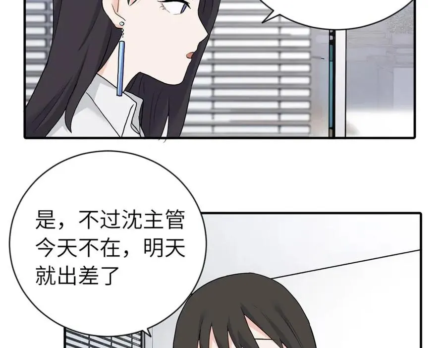 第四话 反正也没说40