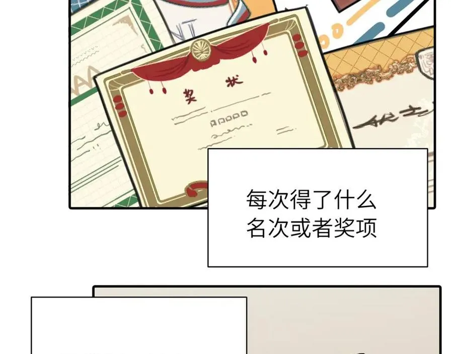 第九话 很拽嘛46
