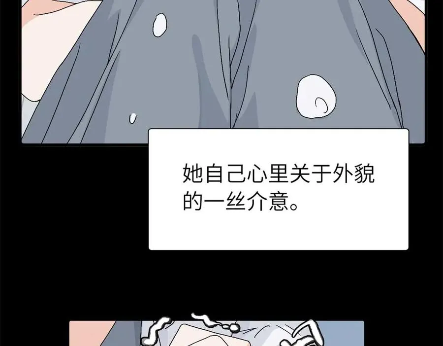 三十三话 小陈往事（副线）40