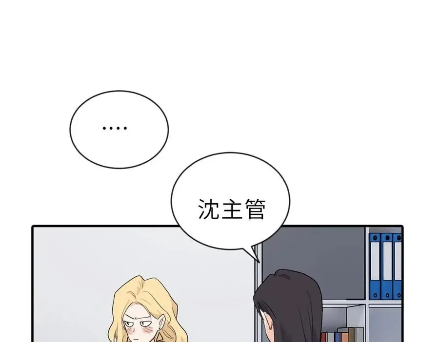 第二话 那么生气干嘛59