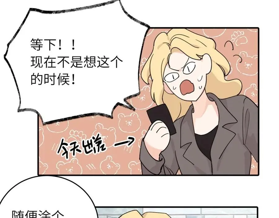 第六话 难道是？31