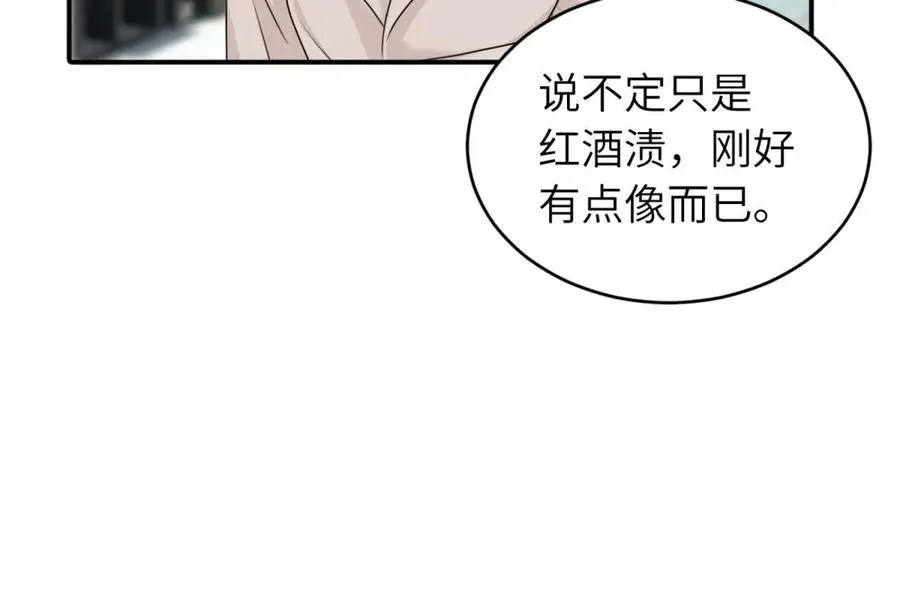 第六话 难道是？46